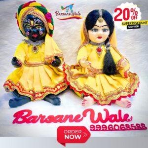 Laddu_Gopal_Ji_& Radha_Rani_Swaroop
